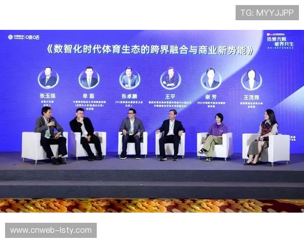 数字体育平台跨界合作，构建多元服务生态